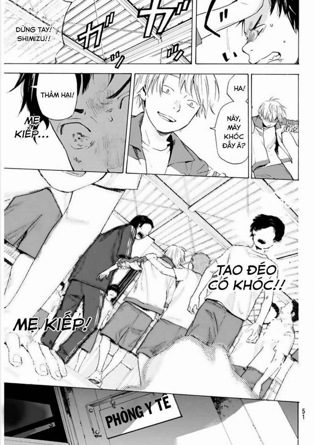 Forget Me Not: Chapter 1