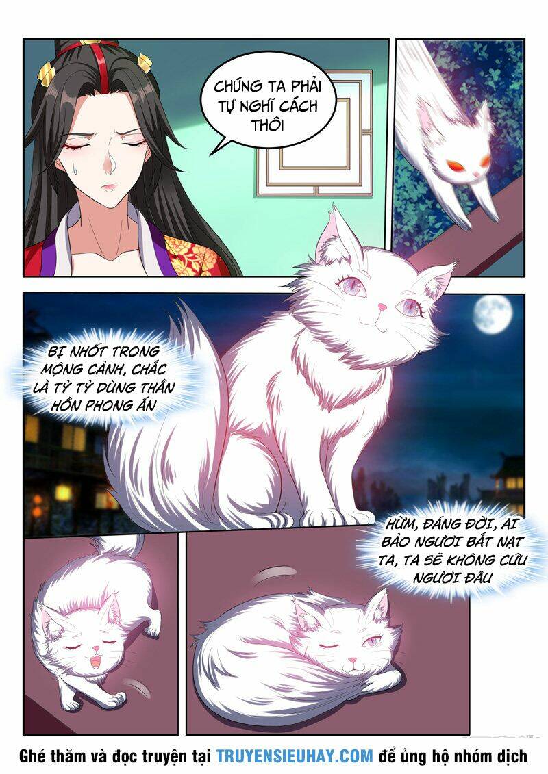 Vạn Giới Thần Chủ: Chapter 82