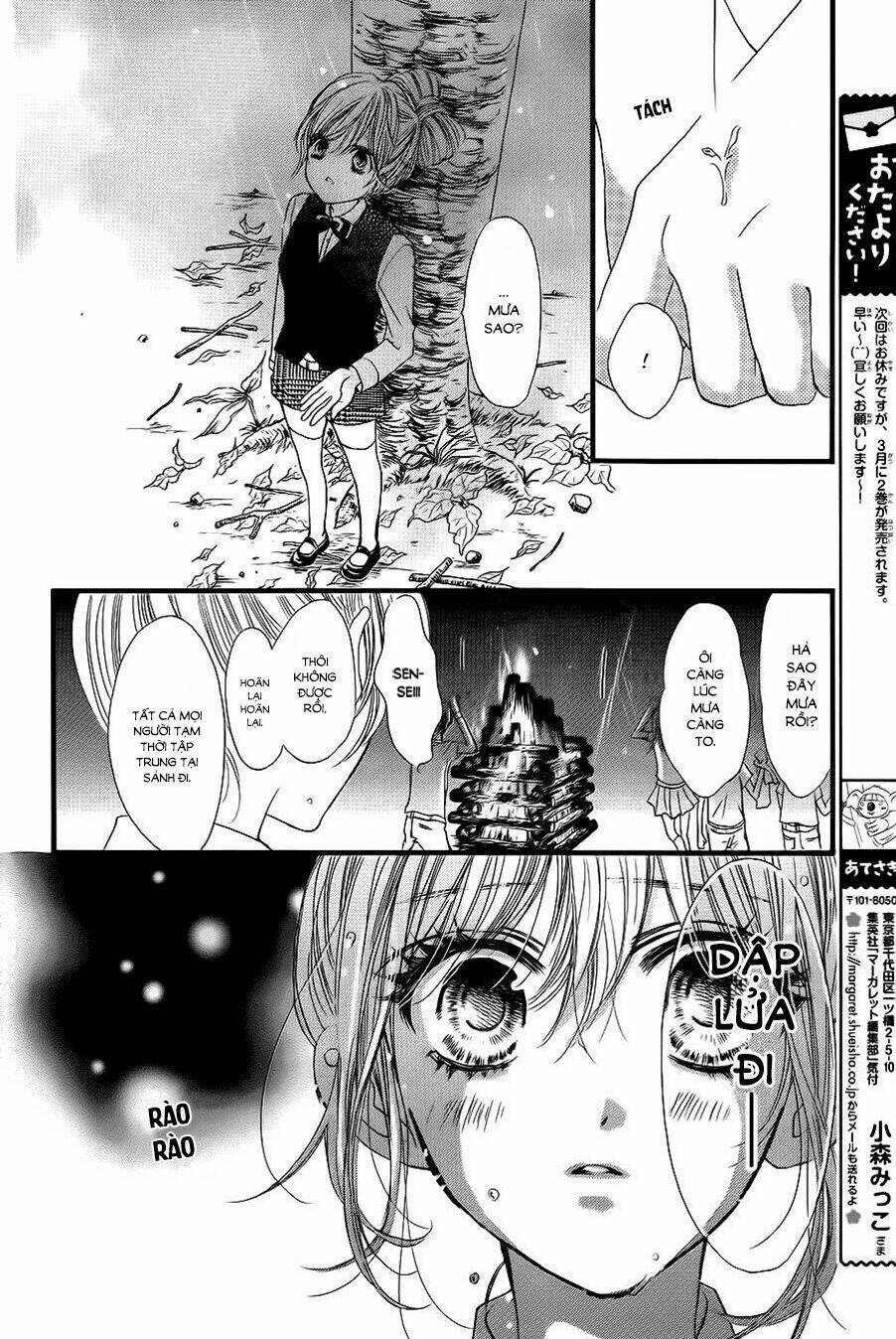 Boku Ni Hana No Melancholy: Chapter 13
