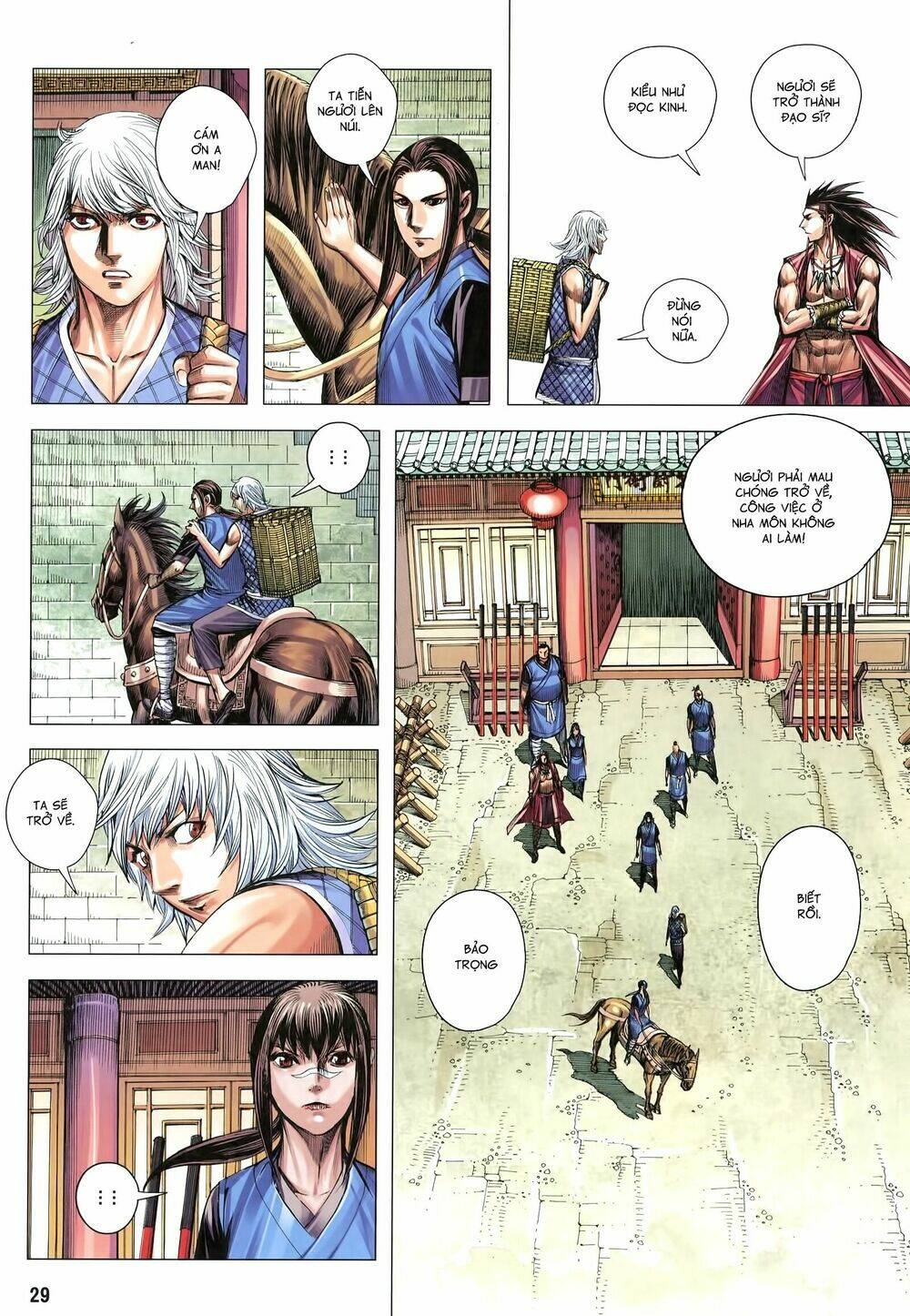 Tam Quốc Chí Dị: Chapter 19
