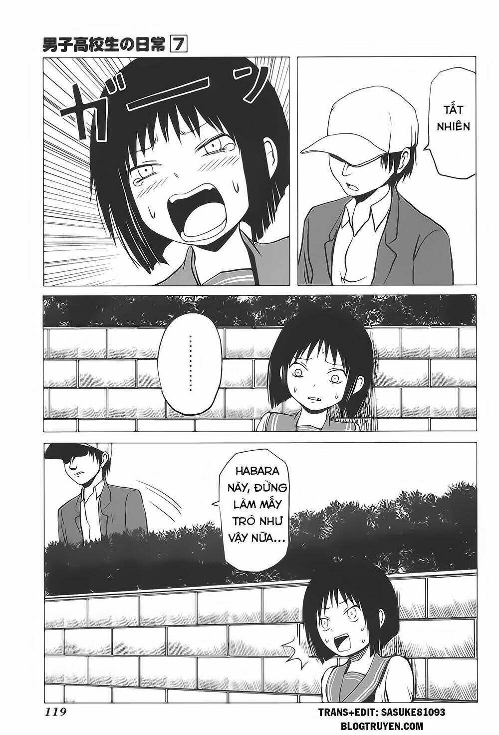 Danshi Koukousei No Nichijou: Chapter 107.3
