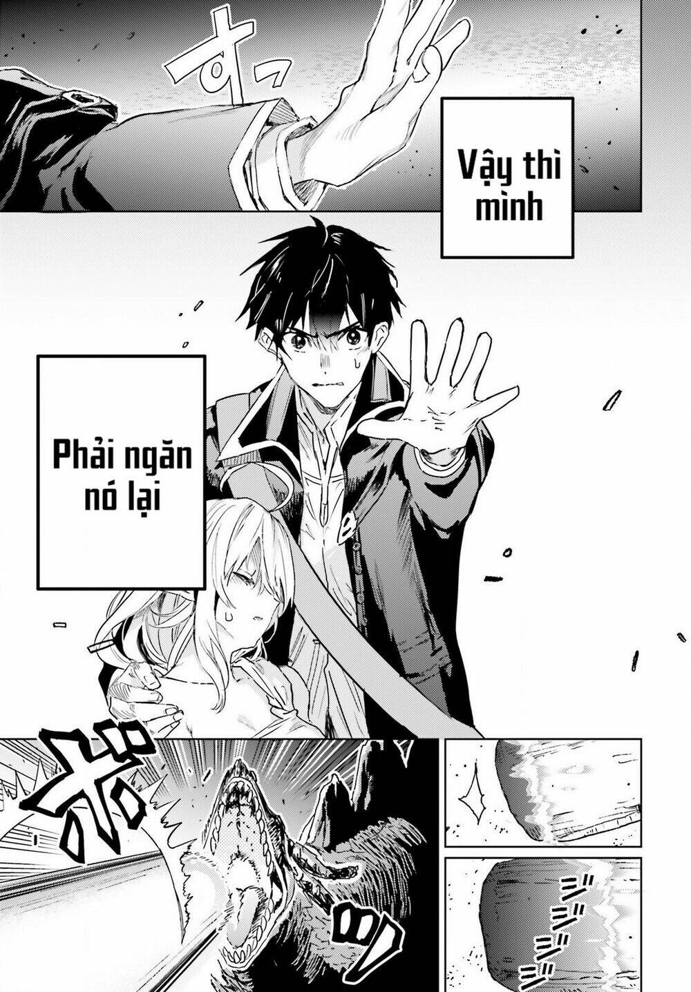 The Sorcerer King Of Destruction And The Golem Of The Barbarian Queen: Chapter 11