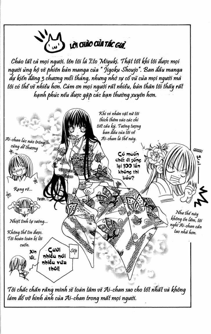 Jigoku Shoujo: Chapter 1