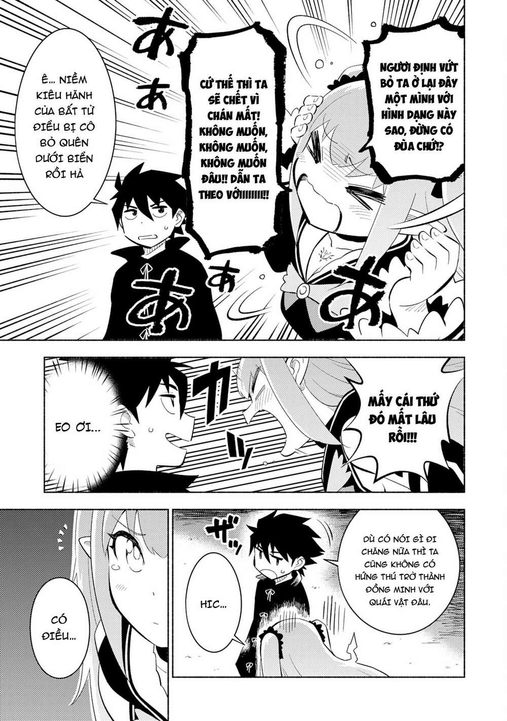 Thế Giới Chỉ Mình Tôi Level Up: Chapter 4