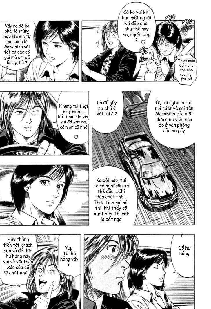 Family Compo: Chapter 49