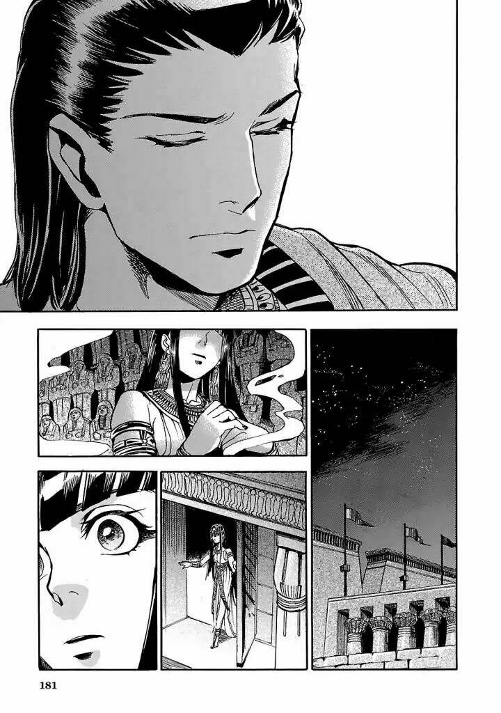 Aoi Horus No Hitomi - Dansou No Joou No Monogatari: Chapter 4