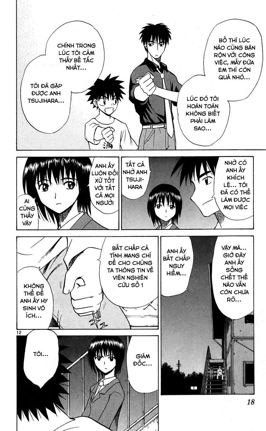 Kowashiya Gamon: Chapter 79