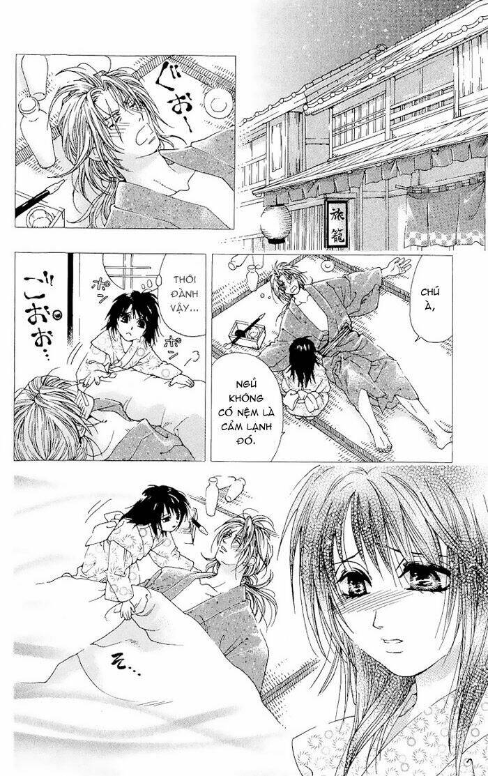 Kagerou Inazuma Mizu No Tsuki: Chapter 1