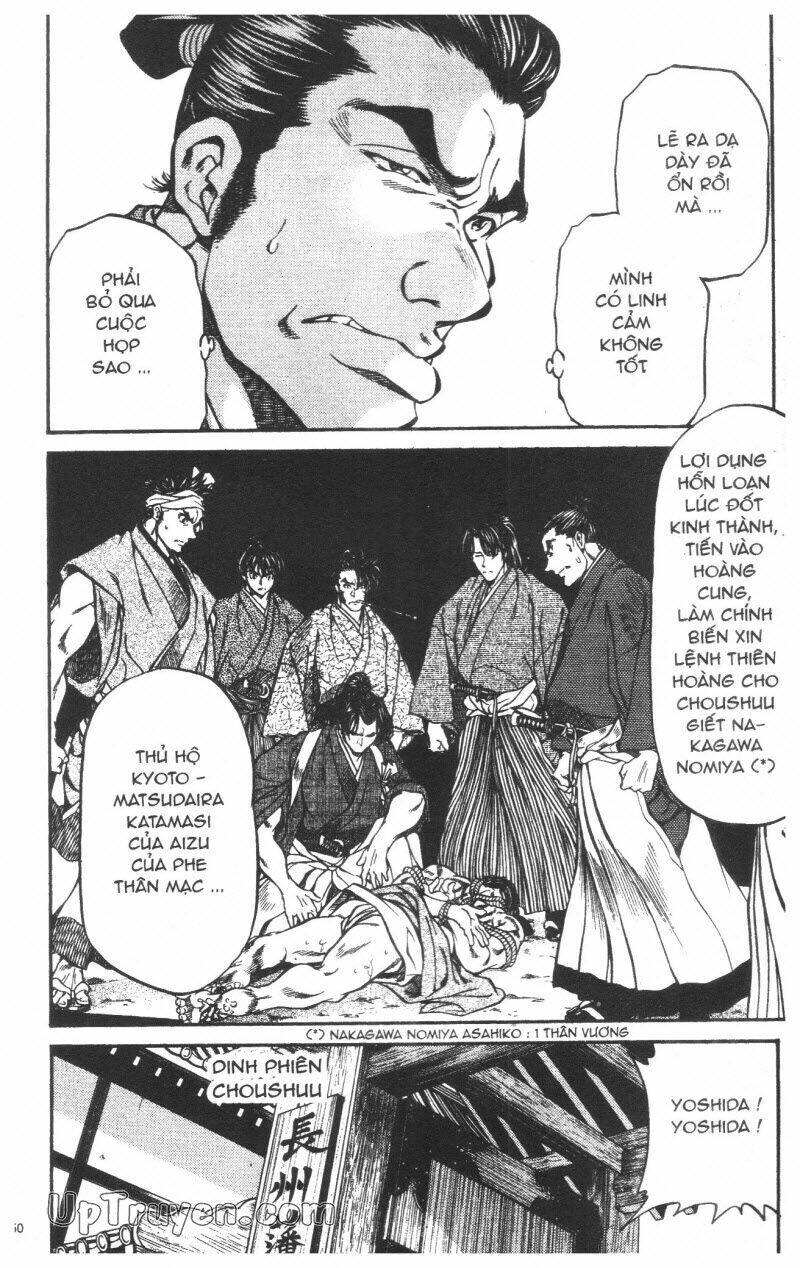 Getsu Seiki - Sayonara Shinsengumi: Chapter 6