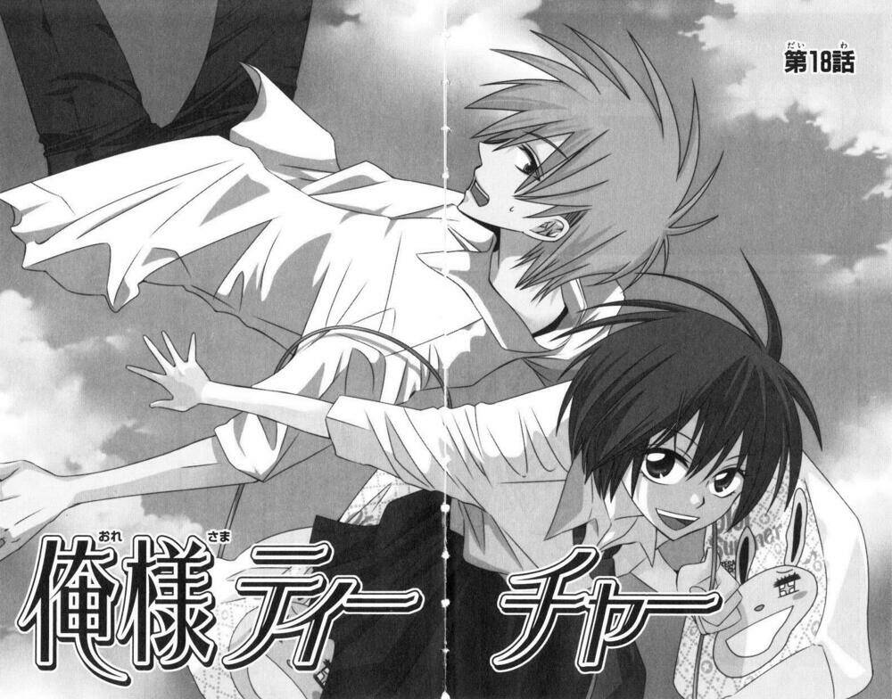 Thầy Giáo Của Tôi: Chapter 18