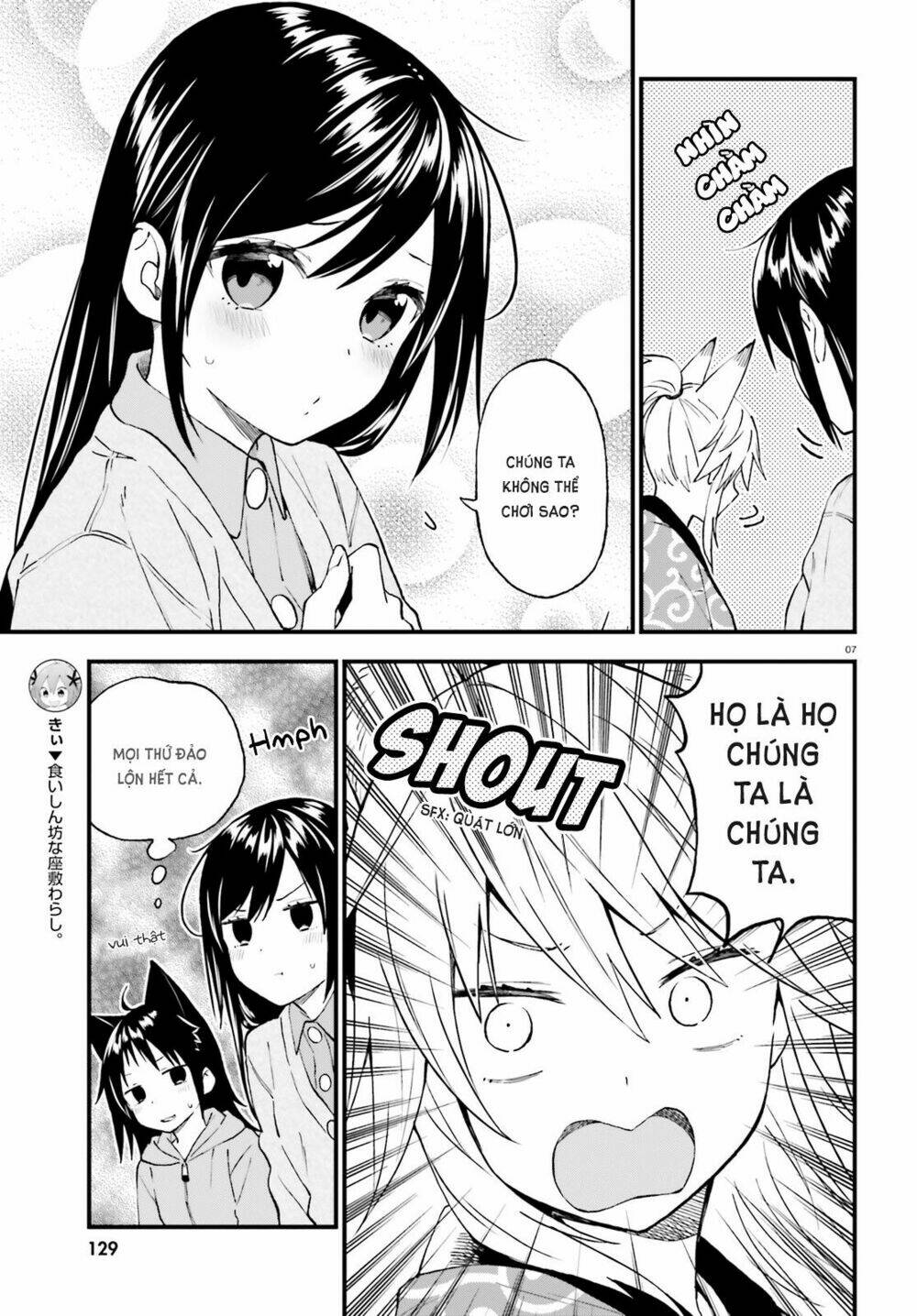 Ayakashiko: Chapter 40