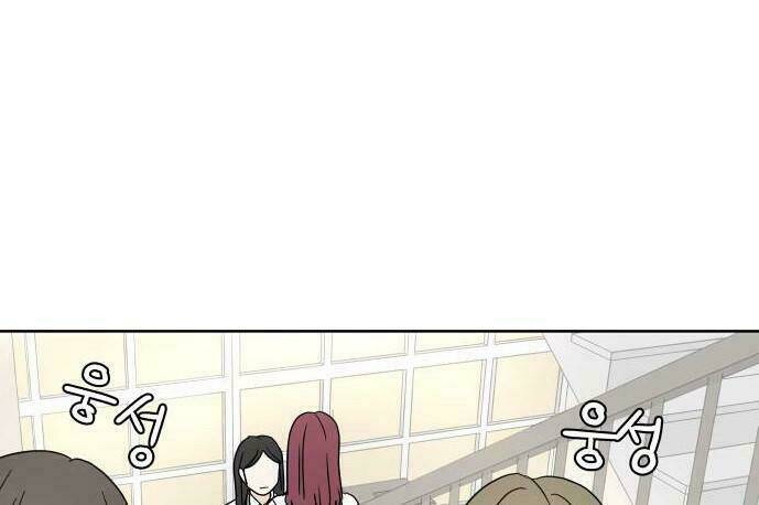 30 Phút Bước Đi Bên Em: Chapter 34.5