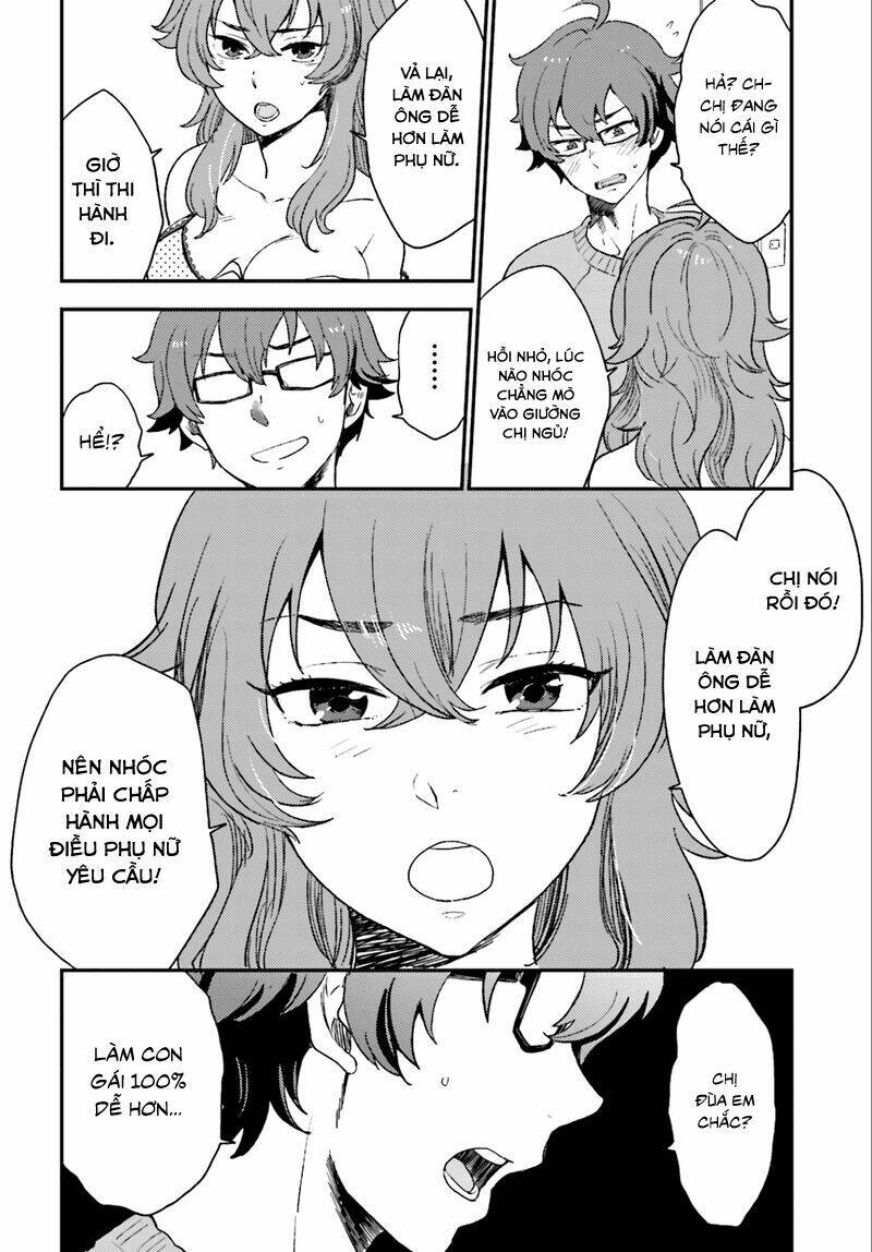 Mayonaka No X Giten: Chapter 1
