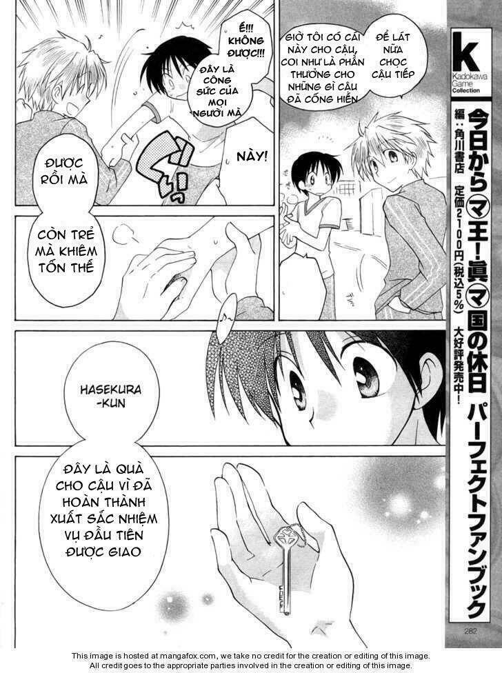 Fortune Arterials: Chapter 9