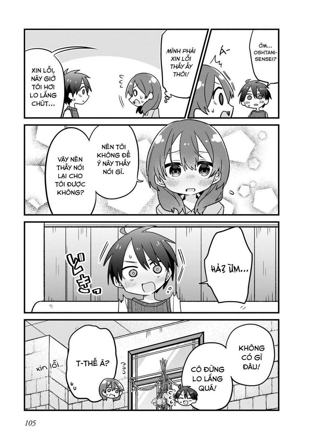 Osasete! My Teacher: Chapter 6