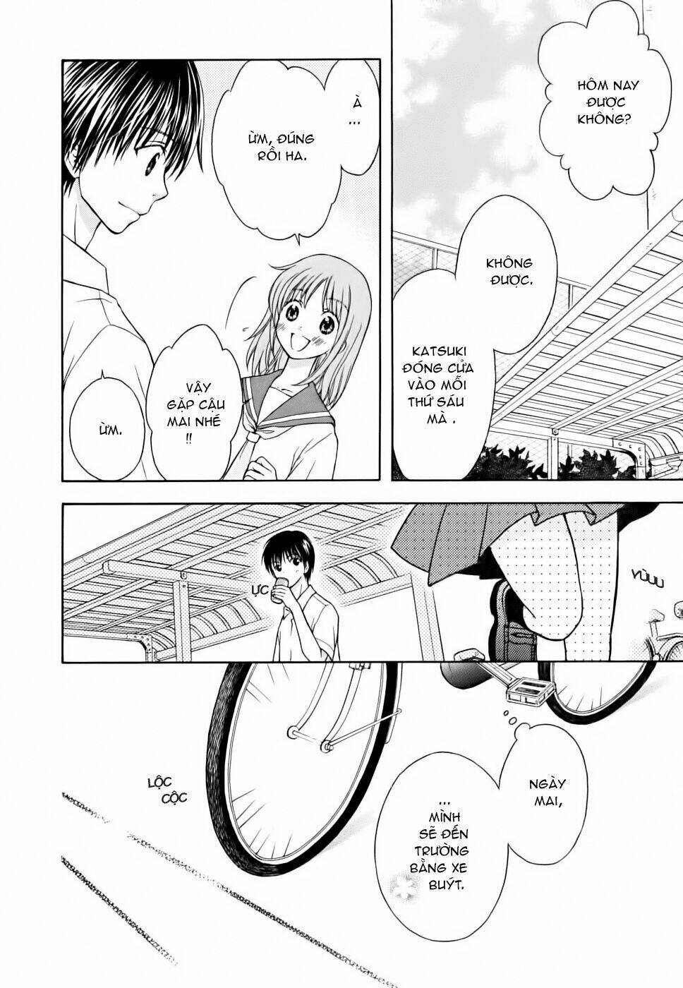 Wagaya no Oinarisama.: Chapter 8