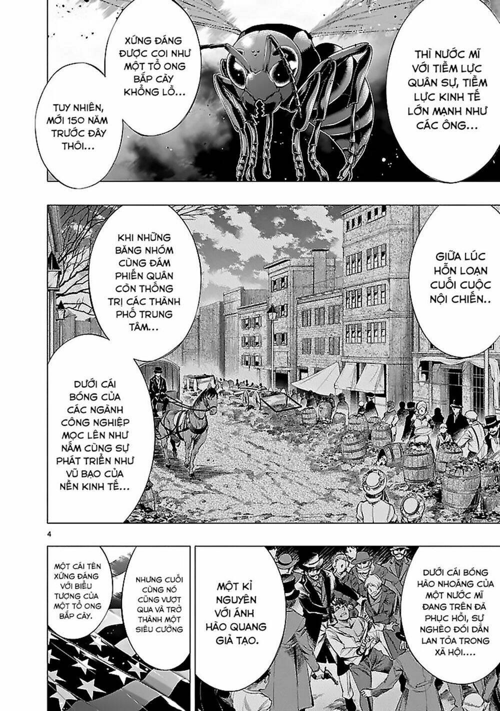 Himenospia: Chapter 18