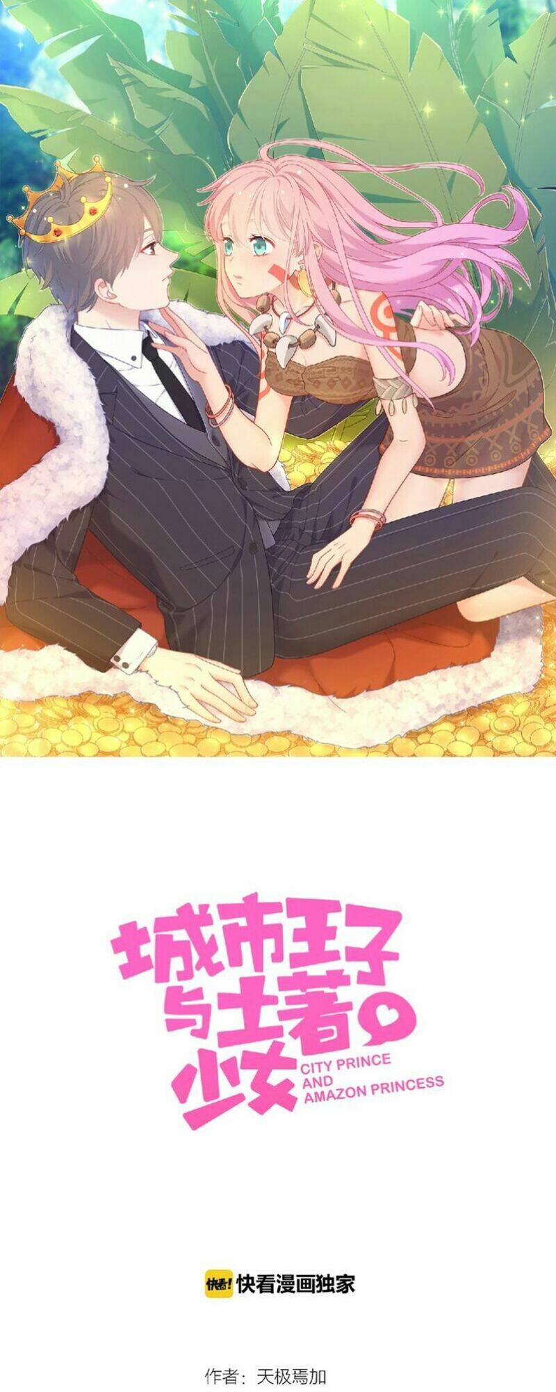 Vương Tử Thành Phố Và Công Chúa Amazon: Chapter 68