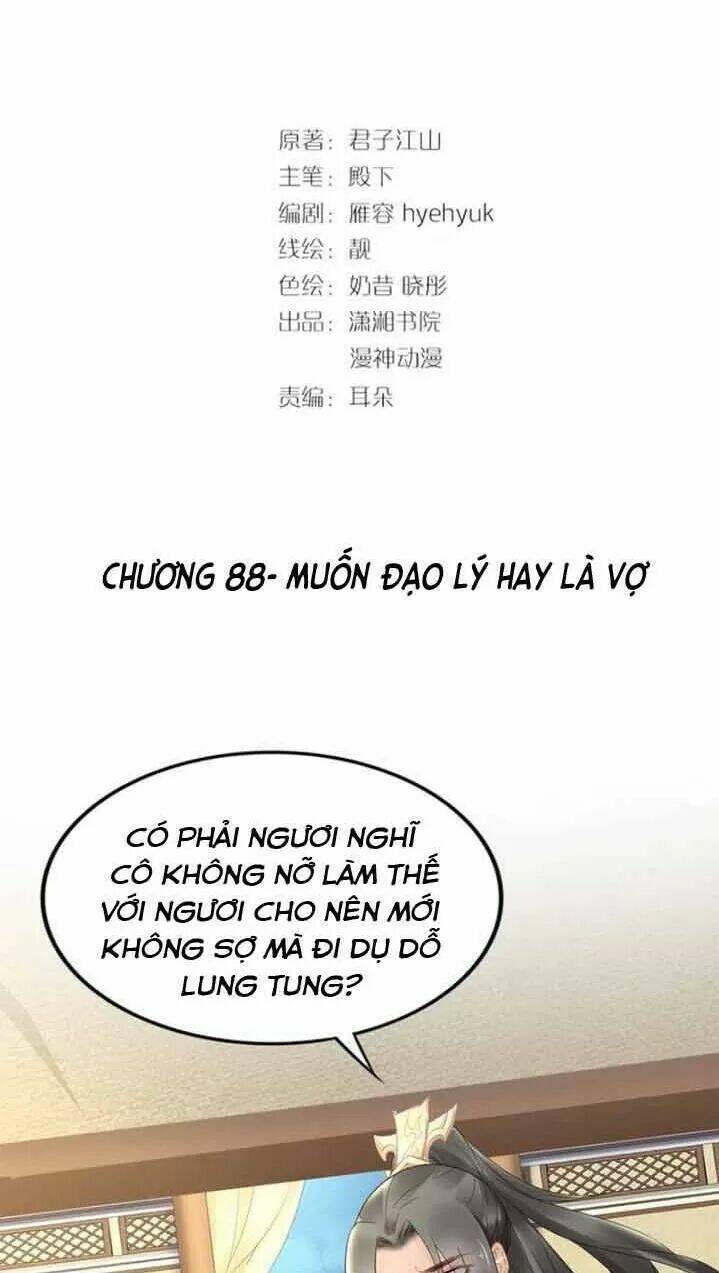 Nhất Sinh Nhất Thế Tiếu Thương Khung: Chapter 95