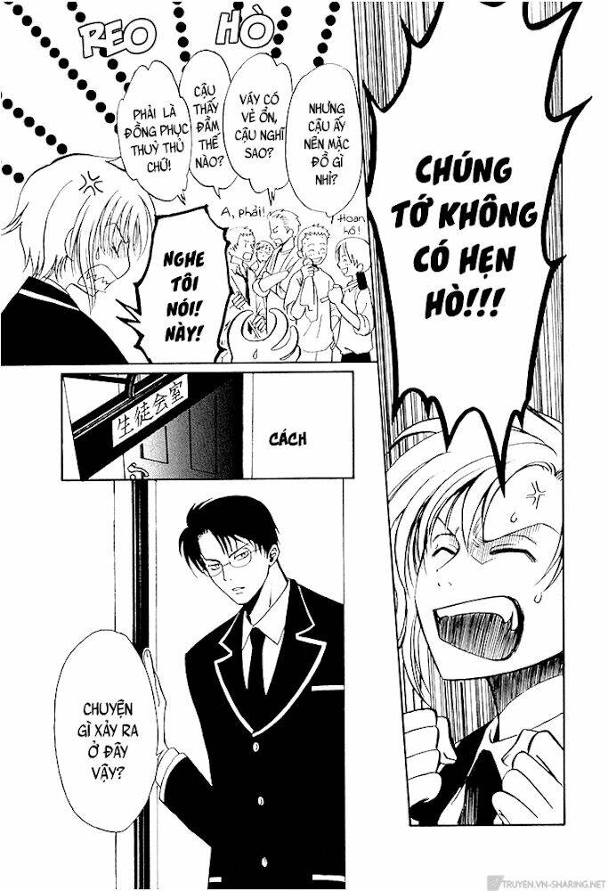 Gohou Drug: Chapter 15