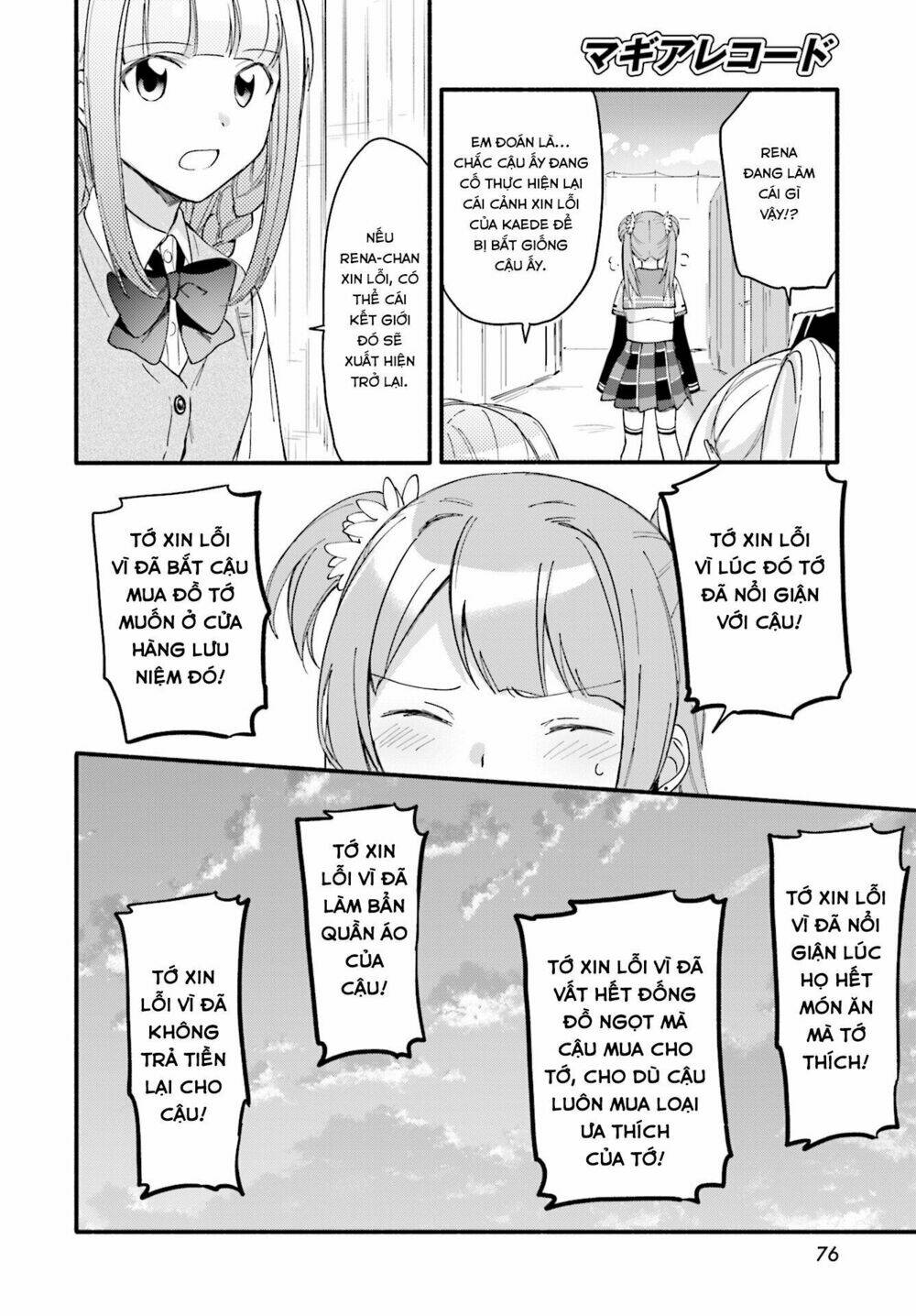 Magia★Record: Chapter 9