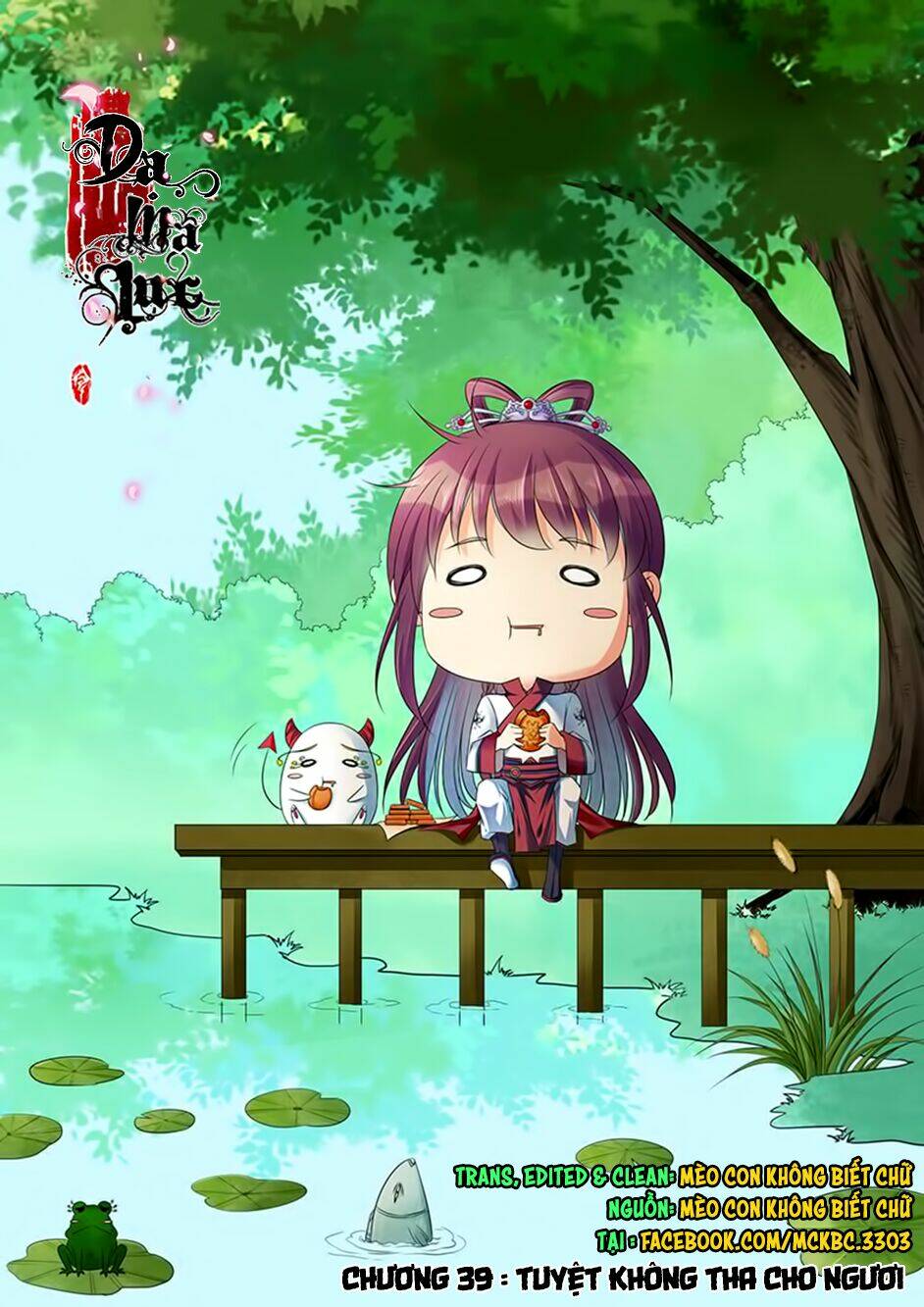 Dạ Ma Lục: Chapter 39