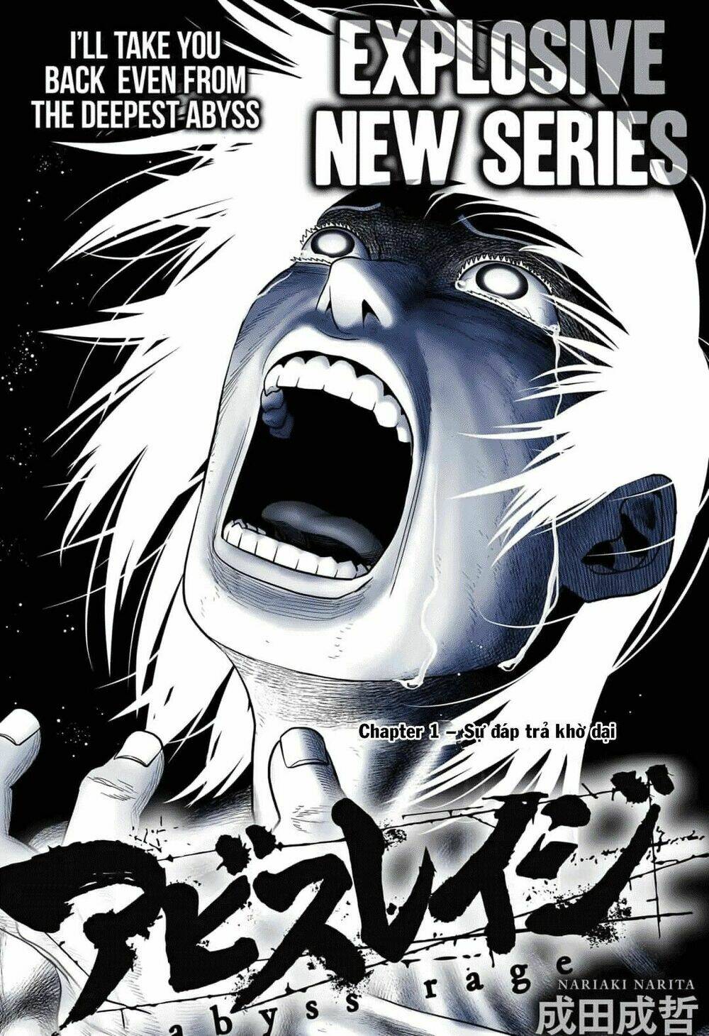 Abyss Rage: Chapter 1