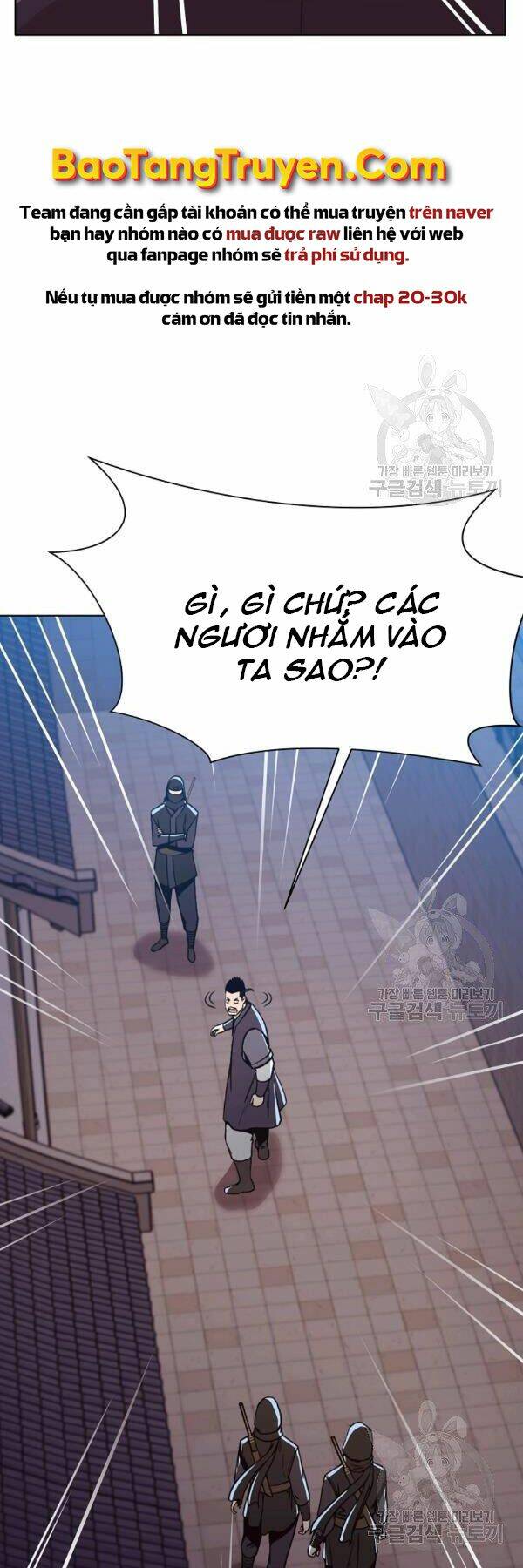 Thiên Võ Chiến Thần: Chapter 46