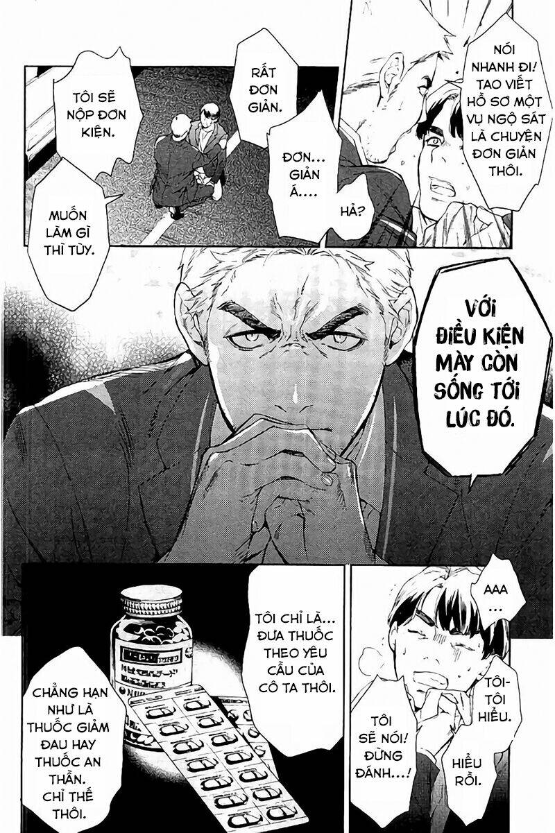 Shinrei Tantei Yakumo: Chapter 62