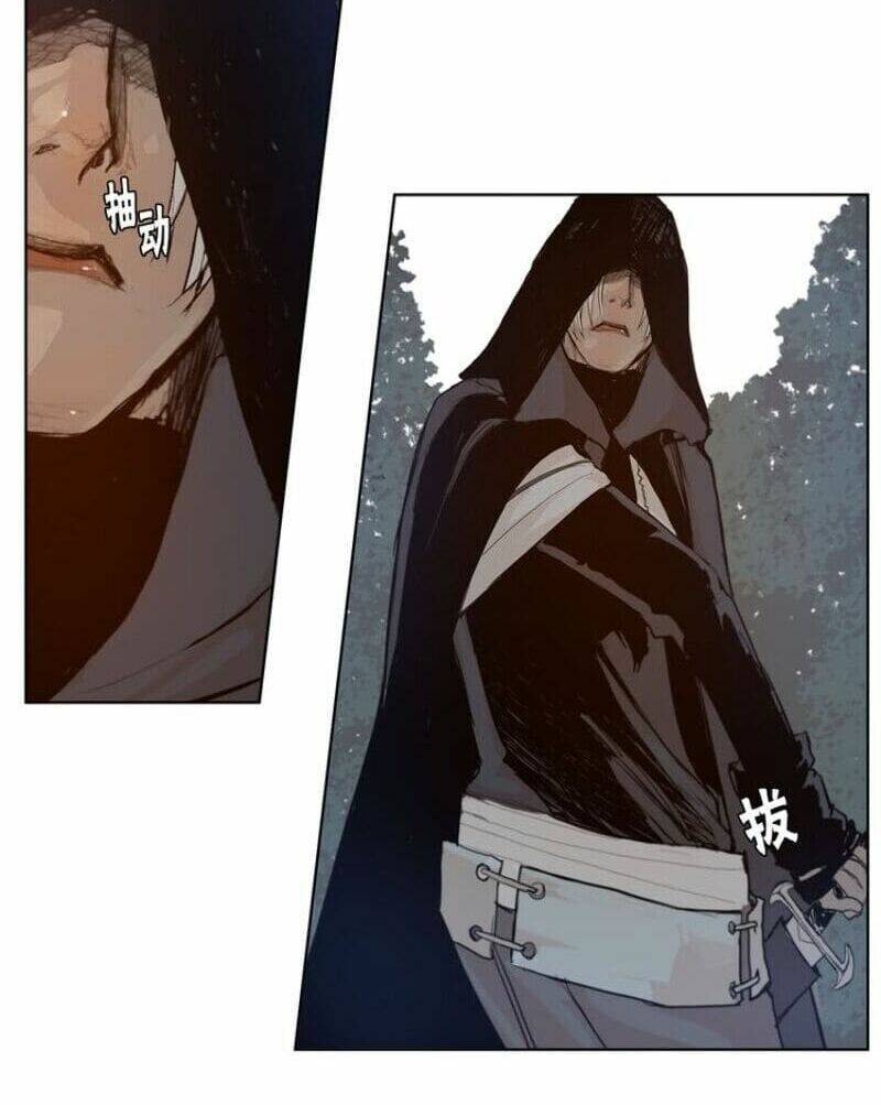Vinh Quang Kiếm: Chapter 30