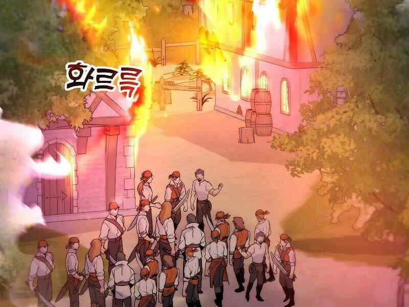 Bạo Chúa Cường Hoành: Chapter 25