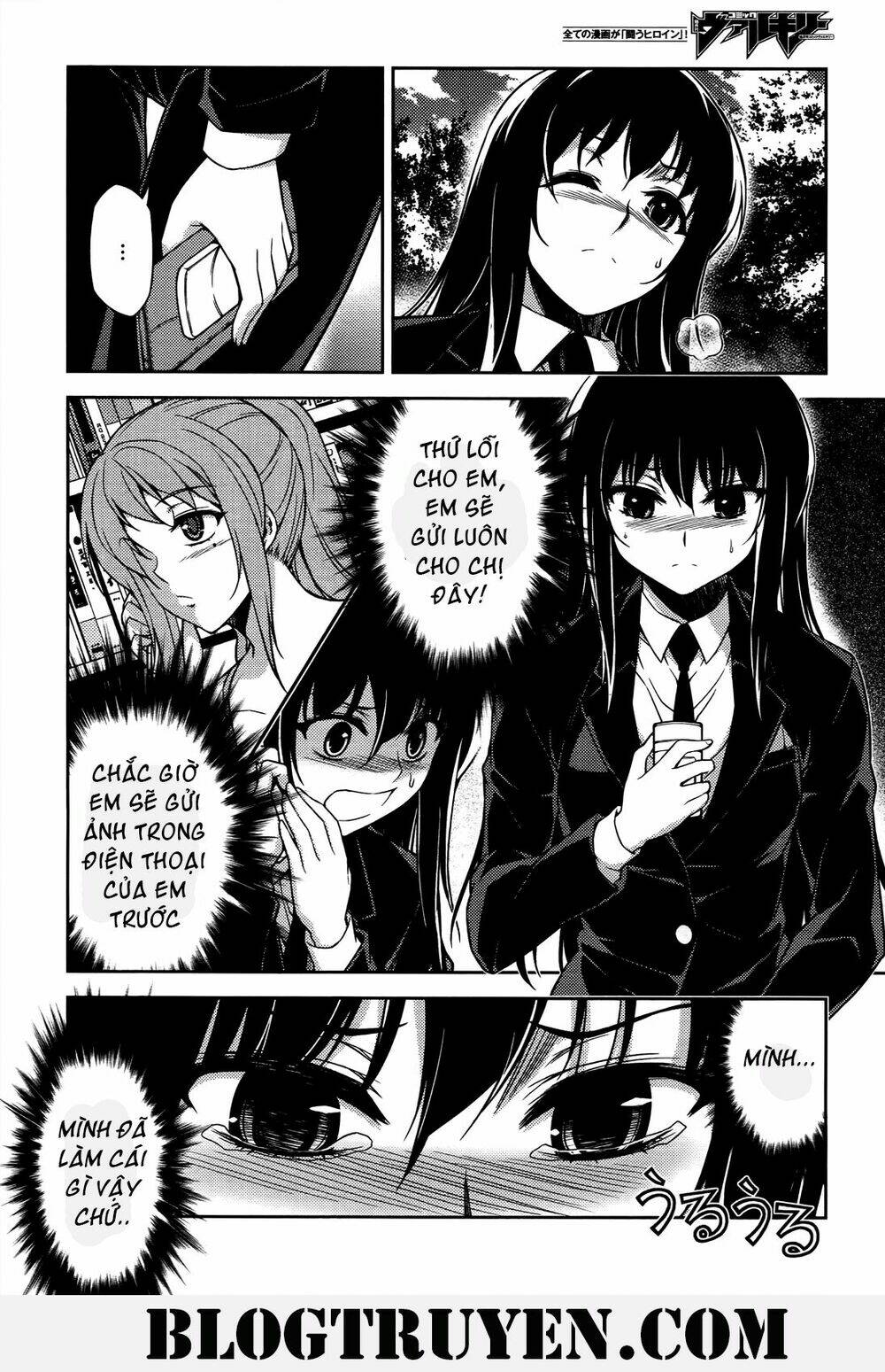 Koimoku: Chapter 19.1