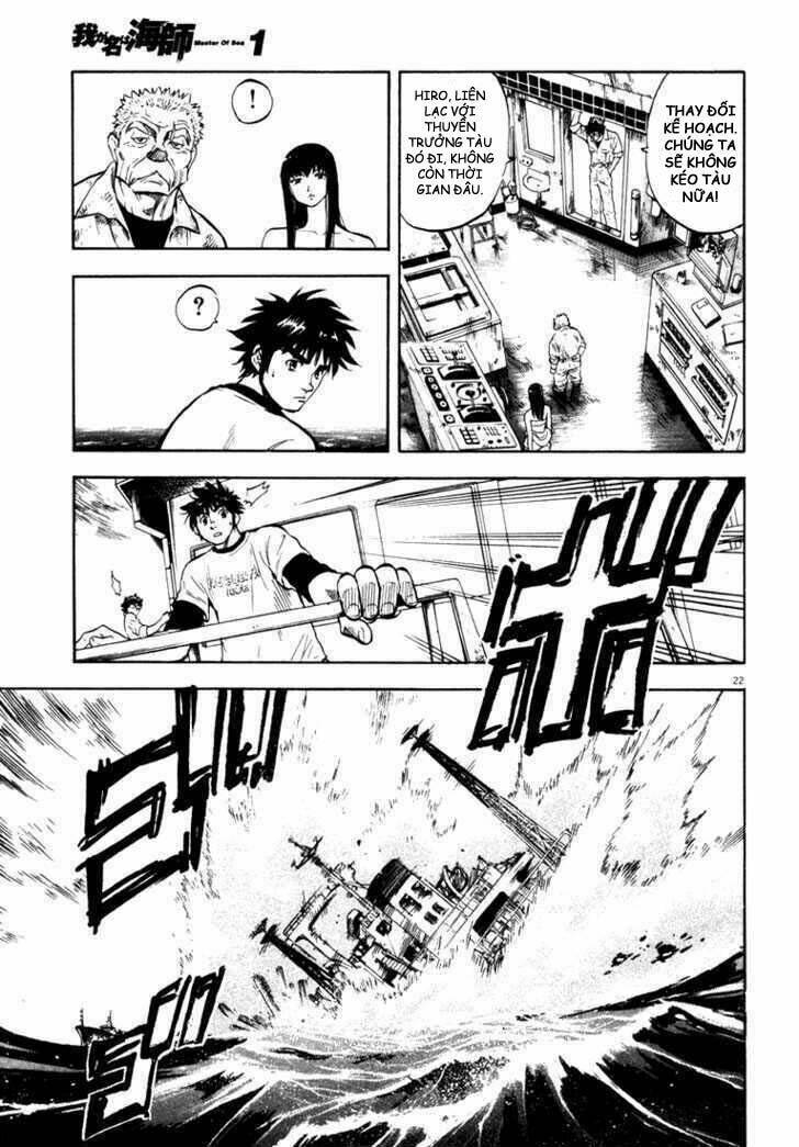 Waga Na Wa Umishi: Chapter 2