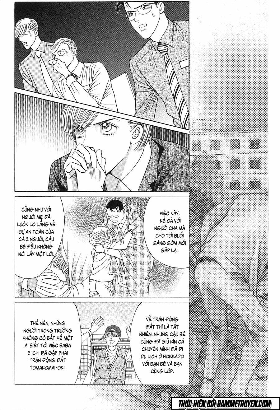 Himitsu – The Top Secret: Chapter 20.2