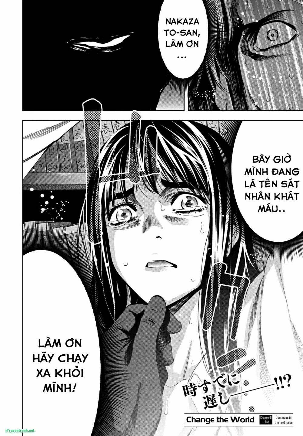 Change The World: Chapter 23