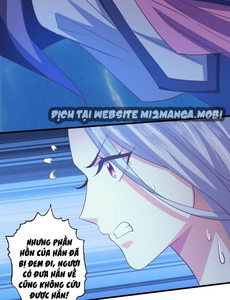 Bạo Quân Thử Yêu: Yêu Hậu Như Thử Đa Kiều: Chapter 48.1