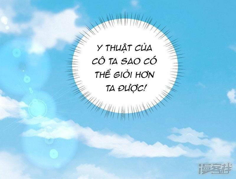 Vương Phi Có Độc!: Chapter 26