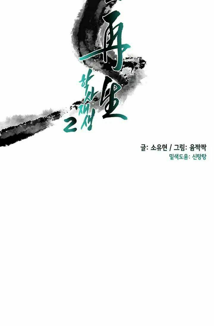 Học Sĩ Tái Sinh: Chapter 84