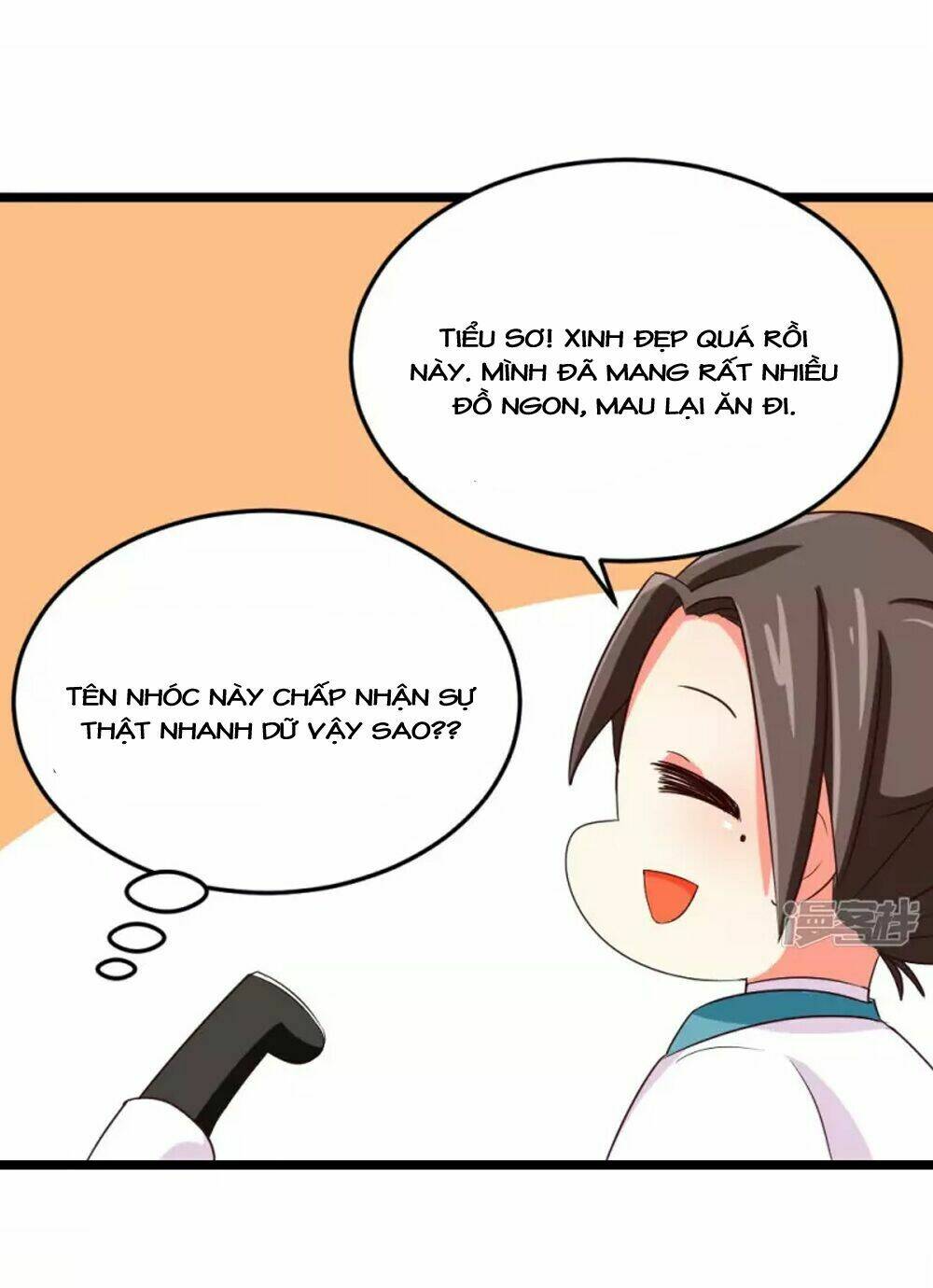 Đệ Tử Của Ta Là Heo: Chapter 6