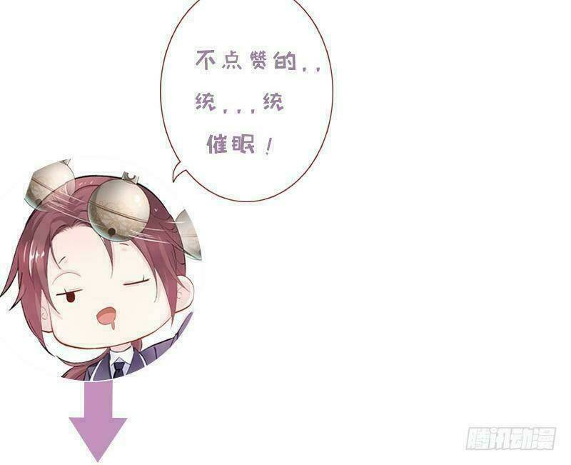 Vương Phi - Âm Động Thiên Hạ: Chapter 19