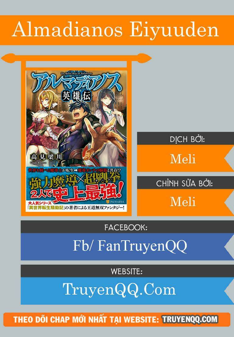 Almadianos Eiyuuden: Chapter 14