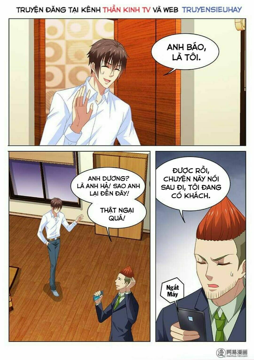 Ngận Thuần Ngận Ái Muội: Chapter 119