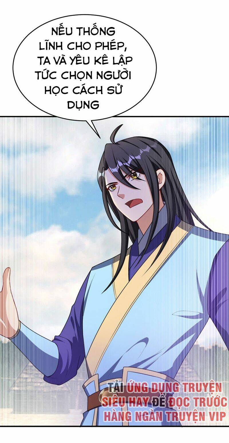 Yêu Giả Vi Vương: Chapter 130