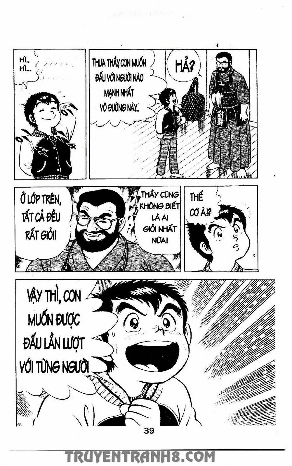 Musashi: Chapter 61