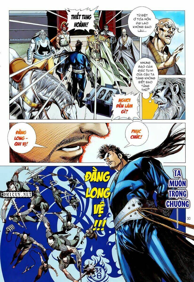 Thiết Tướng Tung Hoành: Chapter 18