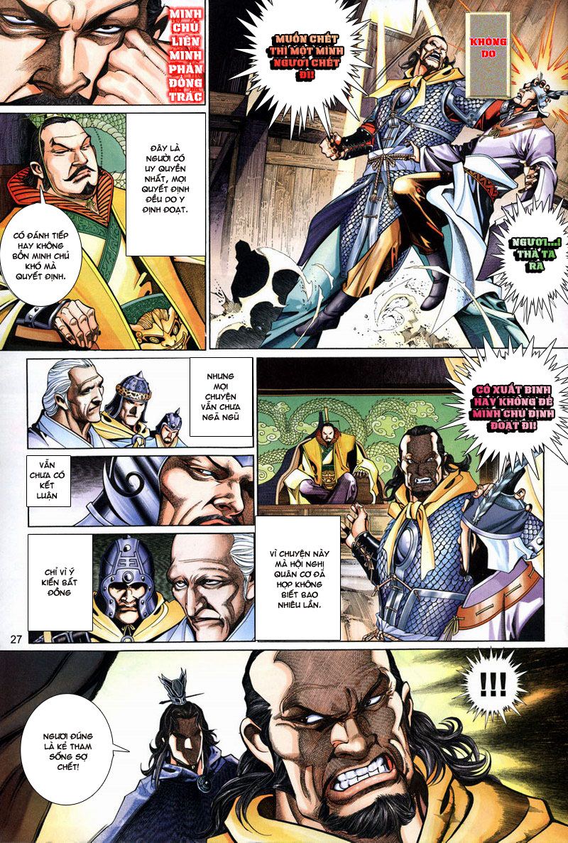 Phong Vân Tân Tác Thần Võ Ký: Chapter 10