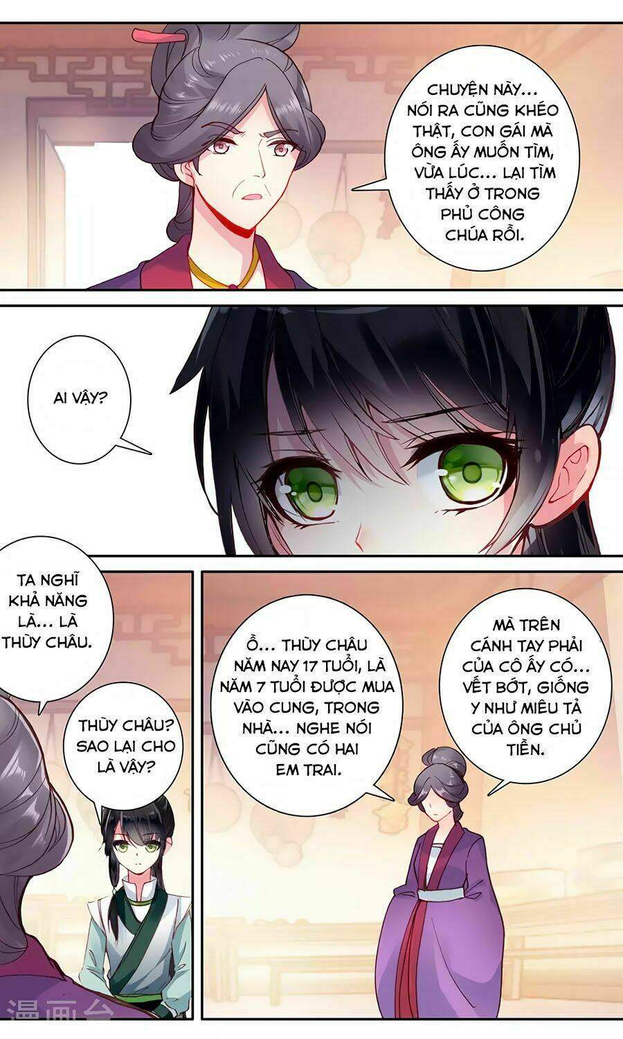 Trâm Trung Lục: Chapter 120