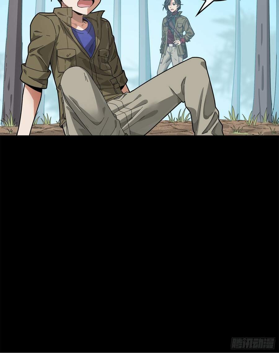 Pubg Luck Rookie: Chapter 6