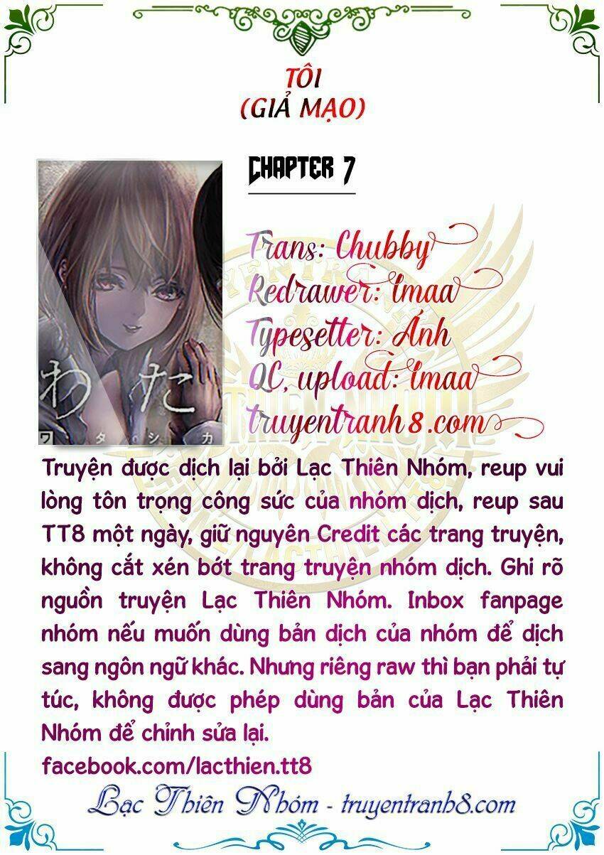 Watashi (Kari): Chapter 7