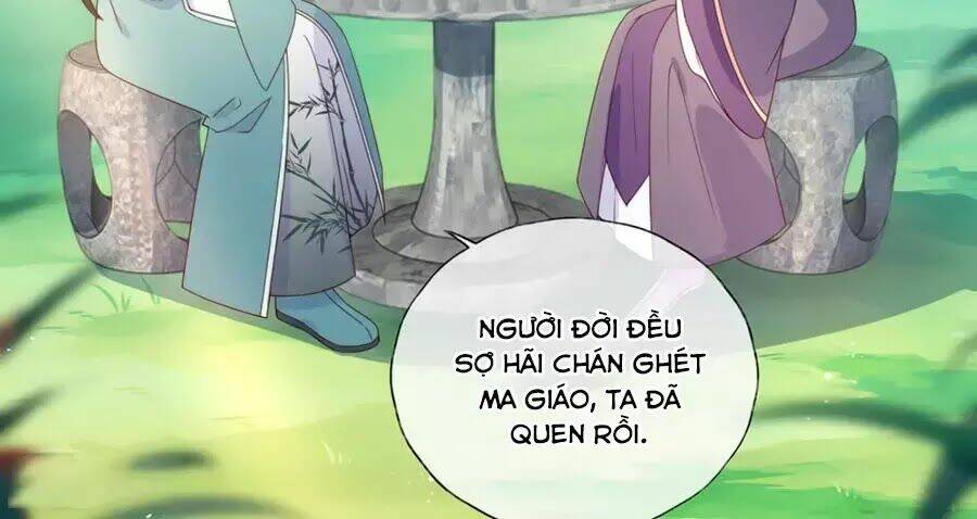 Điềm Mỹ Chi Huyết: Chapter 19